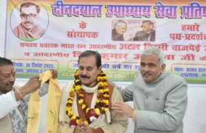 स्व.शिव कुमार अस्थाना जी की 100 वीं जयंती मनाई गई