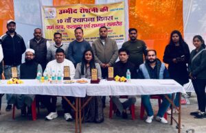 उम्मीद रोशनी ने किया बुजुर्गों का सम्मान, मनाया 10वां स्थापना दिवस