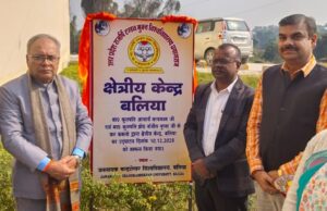 पीएम के 50ः उच्च शिक्षा के नामांकन लक्ष्य को पूरा करेंगे जननायक और राजर्षि टंडन मुक्त विश्वविद्यालय