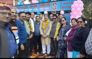 सनशाइन क्लब ने महिला तीमारदारों के लिए चेंजिंग रूम का किया उद्घाटन