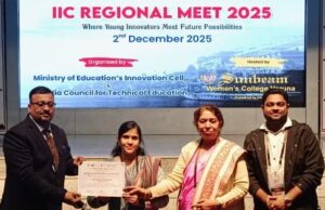 सी.एम.पी.डिग्री कॉलेज को मिला सर्वोत्तम स्थान