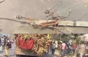 ओवरहाइट ट्रक से टकराकर बिजली पोल गिरा:सिंगाही बस अड्डे पर हाईटेंशन लाइन का पोल टूटा, बड़ा हादसा टला