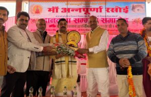 माँ अन्नपूर्णा रसोई के दो वर्ष पूर्ण होने पर वार्षिकोत्सव कर दानदाताओं का सम्मान किया गया