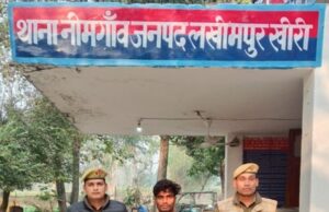 छात्रा से छेड़छाड़ का आरोपी गिरफ्तार