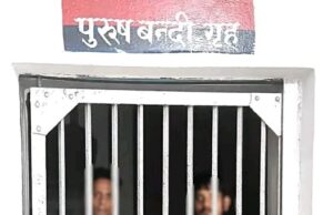 गणेशगंज ब्लेड कांड:पुलिस ने दो आरोपी को गिरफ्तार कर भेजा जेल