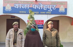 थाना फतेहपुर, सहारनपुर पुलिस द्वारा 01 वांछित अभियुक्त गिरफ्तार
