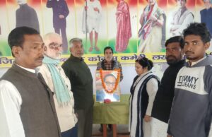 कांग्रेस ने महा परिनिर्वाण दिवस-कांग्रेस भवन पर मनाया