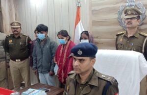 प्रेमिका के साथ मिलकर मंगेतर को उतारे मौत के घाट, 24 घंटे में माँ, बेटा व प्रेमिका हुए गिरफ्तार