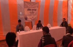 मानिकपुर में खनन परियोजना को लेकर लोक–सुनवाई, ग्रामीणों ने उठाए पर्यावरण व परिवहन से जुड़े सवाल