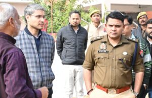 राज्यपाल के आगमन से पहले डीएम व एसपी ने हेलीपैड और कार्यक्रम स्थल का किया गहन निरीक्षण