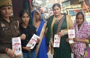 इकदिल थाना क्षेत्र में मिशन शक्ति फेज 5.0 के तहत बालिकाओं को किया गया जागरूक