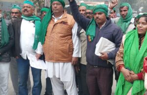 किसान नेताओं की रिहाई की मांग को लेकर राष्ट्रपति के नाम सौंपा गया ज्ञापन