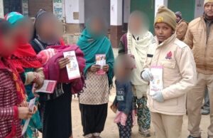 मिशन शक्ति अभियान के तहत महिलाओं व बालिकाओं को किया गया जागरूक