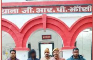 ऑपरेशन मुस्कान: थाना जीआरपी झाँसी ने अपहृत नाबालिग बालक को सकुशल बरामद किया