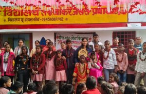 मेरा गांव – मेरा विद्यालय” कार्यक्रम के तहत पीएम श्री विद्यालय बीकर में सामाजिक संवाद, सांस्कृतिक प्रस्तुति एवं सामूहिक विवाह जागरूकता