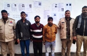 चोरी का आभूषण व नगदी रूपए के साथ 3 अभियुक्त गिरफ्तार