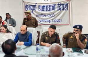 डीएम व एसपी ने सम्पूर्ण समाधान दिवस तहसील पट्टी में सुनी शिकायतें, 10 शिकायतों का हुआ निस्तारण,