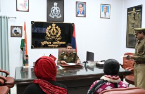 पुलिस अधीक्षक ने की जनसुनवाई, फरियादियों की समस्याओं के त्वरित निस्तारण के निर्देश