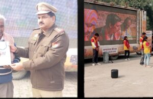 मिर्जापुर पुलिस ने नुक्कड़ नाटक के माध्यम से शहरी/ग्रामीण नागरिकों को किया जागरुक