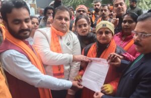 हिन्दू संगठनों ने शिक्षा निदेशक का किया घेराव, सौंपा ज्ञापन