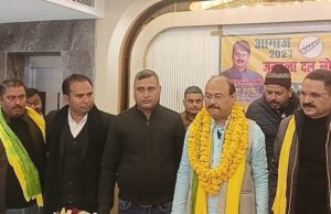 शहर पश्चिमी से अधिवक्ता बी के सिंह राजू जनसत्ता दल लोकतांत्रिक के प्रत्याशी घोषित