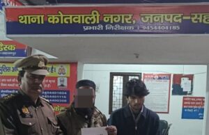 थाना कोतवाली नगर साइबर हेल्प डेस्क टीम द्वारा पीड़ित के खाते से ठगे गये कुल 5900/- रूपये की शतप्रतिशत धनराशि पीडित के खाते में करायी गयी वापस