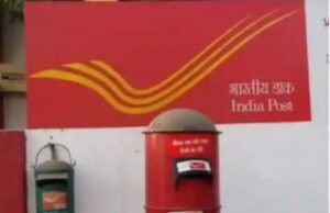 प्रतापगढ़ के 159 गांव के पंचायत भवनों में खुलेंगे डाकघर