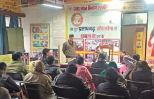 प्रतापगढ़ में गौ पूलिंग की धनराशि वितरण में लापरवाही, डीपीआरओ ने लगाई फटकार