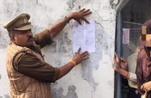 फरार गैंगस्टर अभियुक्त के विरूद्ध हुई धारा-82 की कार्रवाई