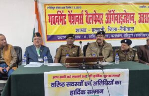 एसएसपी नैनीताल ने गवर्नमेंट पेंशनर्स वेलफेयर ऑर्गेनाइजेशन उत्तराखंड की वार्षिक गोष्ठी में बतौर मुख्य अतिथि किया प्रतिभाग