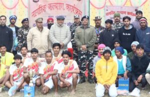 सशस्त्र सीमा बल ने किया दो दिवसीय वालीबाल प्रतियोगिता का आयोजन