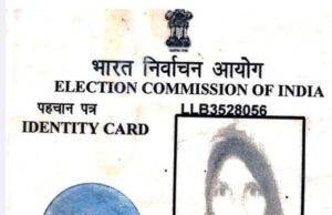 अब माया देवी का नाम एसआईआर सूची से हुआ गायब, ग्रामीणों में बढ़ी नाराज़गी