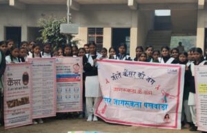 नेहरू युवा संगठन टीसी व फावा वात्सल्य संस्था ने चलाया कैंसर जागरूकता अभियान