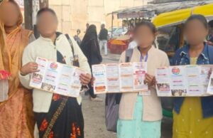 मिशन शक्ति अभियान तहत महिलाओं व बालिकाओं को किया गया जागरूक