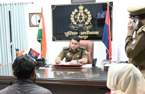 पुलिस अधीक्षक ने किया जनसुनवाई, समस्याओं के निस्तारण के दिए निर्देश