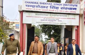जिलाधिकारी व पुलिस अधीक्षक ने माघ मेला–2026 के दृष्टिगत होल्डिंग एरिया बनाए जाने के लिए विभिन्न स्थानों का किया भ्रमण