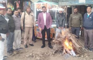 क्षेत्र में जल रहे अलावों का एसडीएम ने किया निरीक्षण दिए आवश्यक दिशा निर्देश