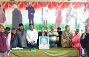 भारतीय राष्ट्रीय कांग्रेस की 140 वें स्थापना दिवस सभा का हुआ आयोजन