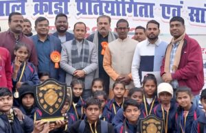 वार्षिकोत्सव,क्रीड़ा प्रतियोगिता एवं सांस्कृतिक कार्यक्रम समारोह का भव्य आयोजन