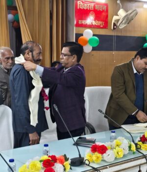 विकास भवन सभागार में पेंशनर दिवस का आयोजन, वरिष्ठ पेंशनरों का किया गया सम्मान