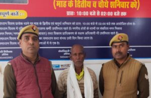 एक नफर वारण्टी को पुलिस ने किया गिरफ्तार