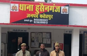 बांस के डंडे से पीट-पीटकर बुजुर्ग की हत्या, नामजद अभियुक्त गिरफ्तार