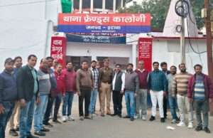 थानाध्यक्ष फ्रेंड्स कॉलोनी ने व्यापारियों के साथ की गोष्ठी