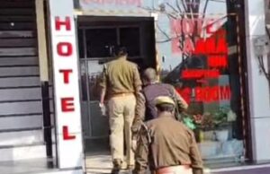 जालौन में पुलिस का बड़ा एक्शन: होटलों पर की छापेमारी, आपत्तिजनक हालत में मिले प्रेमी युगल