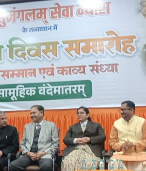 वंदेमातरम गीत नहीं, भारत की जीत का मंत्र है: न्यायमूर्ति मुनीर