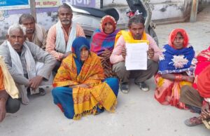 भूमि कब्जे का आरोप लगाकर पीड़िता ने एफआईआर की करी मांग