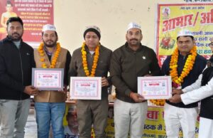 अटेवा पेंशन बचाओ मंच की संयुक्त बैठक सम्पन्न, पुरानी पेंशन बहाली पर जोर