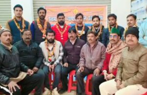 उत्तम उद्योग व्यापार मंडल की युवा नगर इकाई का हुआ विस्तार