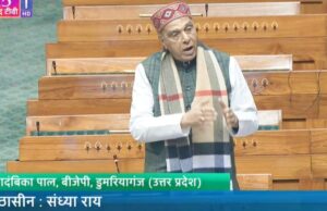 बढ़नी से महानगरों के लिए नई रेल सेवाएं शुरू करने की मांग