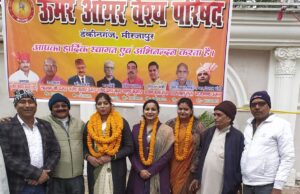 ऊमर ओमर वैश्य परिषद का महिला परिषद चुनाव में रूबी देवी बनी अध्यक्ष